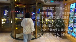 唐哥最新高端约会系列第四弹-口爆篇：气质短发02年舞蹈系校花