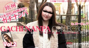 [kin8tengoku] Amy White - Vol.1