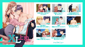 [VCB-Studio] XL上司 [06]