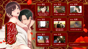 [VCB-Studio] 大正伪婚-6