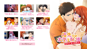 [VCB-Studio] 指尖传出的真挚热情 [03]