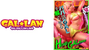 780GGLL-001 GALLAN パパ活ギャルを解らせる12発射TRANCE FUCK case.001 ALICE