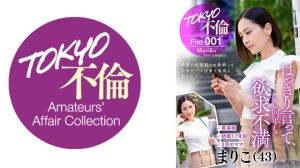 784MDMU-001 まりこ(43)