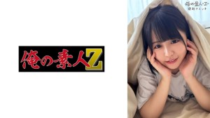 230OREB-010 こなつちゃん