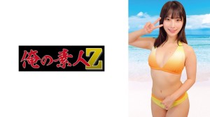 230ORECO-988 ひなこ