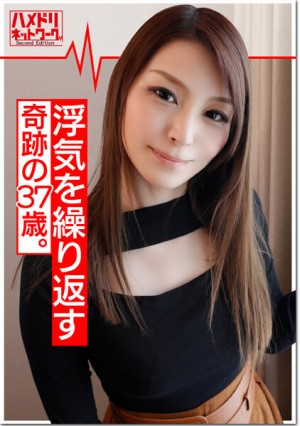 HMDNV-343 鬼チンポx人妻】奇跡の37歳 人妻 あいなさん（仮名） 夫が出張中に浮気を繰り返す奥さま！性