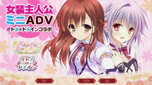 [極彩花夢] オトメ＊ドメイン THE ANIMATION