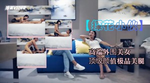 探花小伙网约高端外围美女顶级颜值极品美腿跪地舔弄奶头性感黑丝舔屌口交张开双腿一顿草舒服了娇喘呻吟