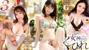 RCON-034 【美くびれ】オンナが持つ腰の美しい曲線、それが『くびれ』！引き締まったくびれ、おっぱいとお尻を