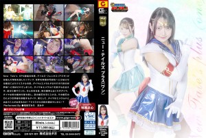 GIGP-69 【G1】New Tale’s plus（ワン） 相坂すみれ