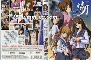 [H無碼]燐月－リンゲツ 03