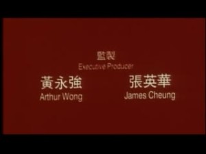 豪情夜生活【国粤语中字】