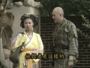 武则天外传【国语中字】EP09