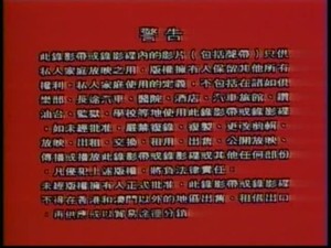 三级片-鸡年寻欢 01