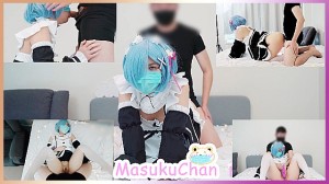 [MasukuChan]可爱口罩少女cos雷姆被按摩棒玩弄、