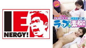 109IENFH-046 男女の友情は成立するのか！？女子校生限定！ ラップ1枚隔てて男友達チ○ポに素股体験させちゃいました♪ 由良かな
