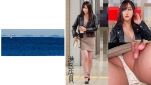 467SHINKI-126 《美尻》【電車痴漢】港区美人店員 くいこみTバック