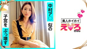 420ERK-026 こうさん(28) 素人ホイホイ·えろきゅん·素人·お姉さん·泥●·清楚·敏感·M女·コスプレ·色白·電マ·ハメ撮り