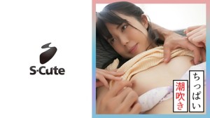 229SCUTE-1321 くるみ(20) S-Cute 清楚な美少女が潮吹きしちゃうSEX