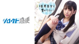 380SQB-200 しおり