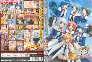 [Platinum Milky] 炎の孕ませ同級生 第1話 野望のはじまり