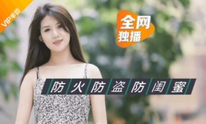 国产AV 乐播传媒 绿茶闺蜜 1080p 董小宛