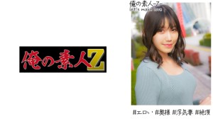 230OREH-025 さくらさん(28歳)
