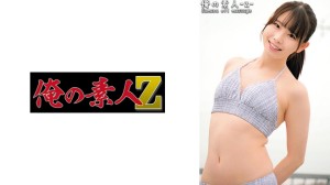 230ORECO-390 こずえちゃん