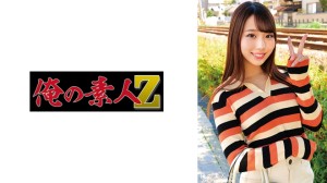 230ORECO-458 えりかちゃん