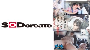 107TENC-002 大学の同級生とカーセックスしている青春バカップルを催●ガスで眠らせNTR ターゲット‥教