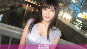 200GANA-2974 マジ軟派、初撮。 2002 【黒髪×巨乳×美人】キスをしただけでパンツに染みをつけるほ