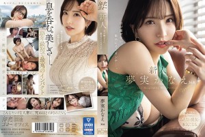 MEYD-884 新人 夢実かなえ34歳 目が離せない、最高にイイオンナー。