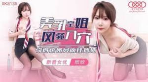 二番戰風騷禦姐的!