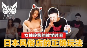 和日本女孩测评风俗店玩法的!