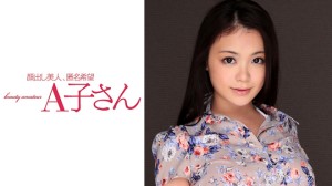 210AKO-524-C KANA 2発目