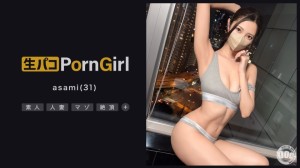 300MAAN-977 【NTR趣味旦那の前で妻をハメる】マゾなスレンダー美女を旦那の前でハメまくり！激しめイラ