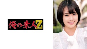 230ORECO-682-C あい