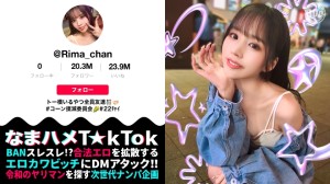 300MAAN-969-C P活常習のくせして超美顔×神がかりモテBODY！乳首にクリに性感帯ばかり責められ可愛