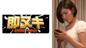 741M618-G02-C バイト先の店長の●教に性●●へと堕ちて行く傷心の人妻…