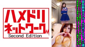 328FANH-149 巨乳軟体チアガールJDせいらちゃん21歳 Y字バランスで全開おま●こにゴム無しチ●ポ挿入