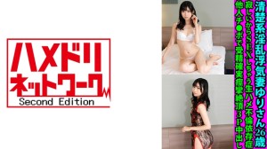 328FANH-175 清楚系淫乱浮気妻ゆりさん26歳 寂しいからSEXしちゃう生ハメ不倫依存症 他人チ●ポで受