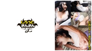 345SIMD-003 停車中の助手席で暇を持て余してそうなむっちり肉弾女を無理やりハメて●しまくった映像【スト