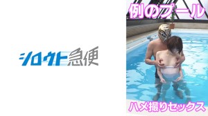 380SQB-233 あおい