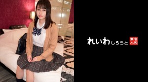 383REIW-154 【個撮】色白クール系制服娘_パイパンマ○コにどっぷり中出しハメ撮り