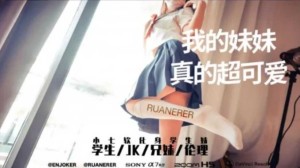 下课后青春校园美少女激情圈养和侍奉-小七软同学的...