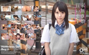 393OTIM-288 家無き娘買います ひまわり