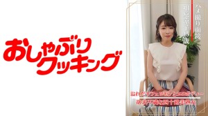 404DHT-0861 ハメ撮り面接 相原涼子(四十五歳)