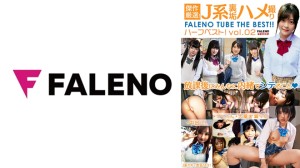 406FTHT-151 傑作厳選！J系裏垢ハメ撮り FALENO TUBE ハーフベスト！vol.02
