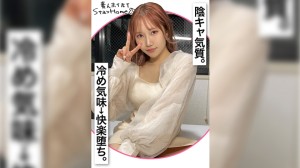 420STH-051 AMILY(23)