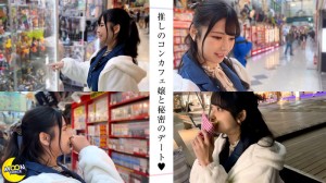 435MFC-306 ひなの@えちえち超乳の肉オナホ嬢